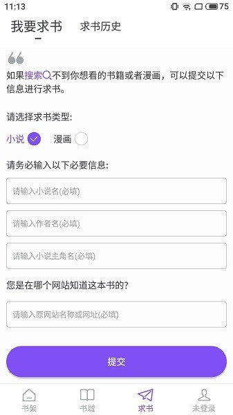 �����Ķ���app