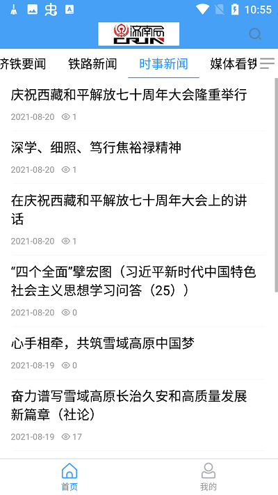 ������·�ֻ��ͻ���