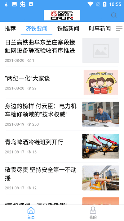 ������·�ֻ��ͻ�������