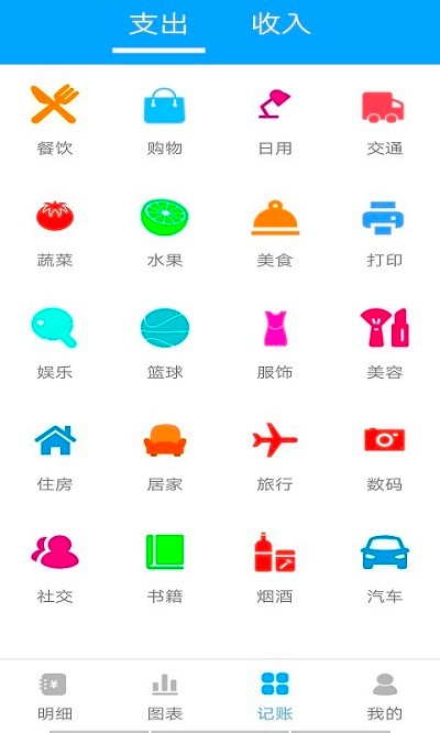 ���˼���app