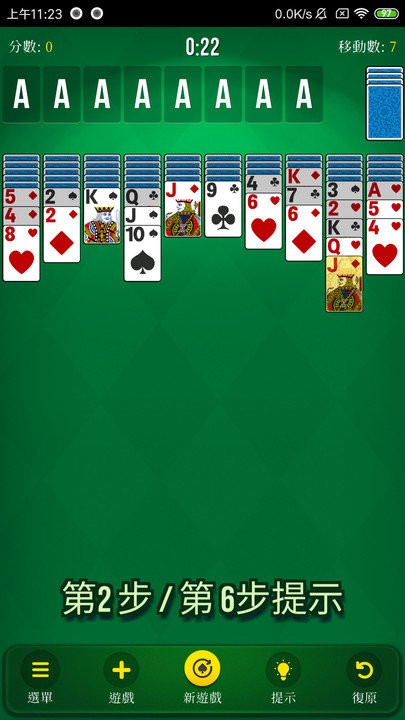 ֩��ֽ�ƾ������Ϸ