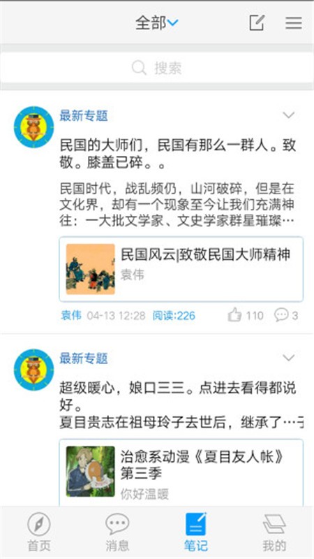 �ֶ������Ķ�app