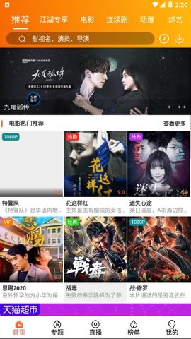 ������Ƶ10.1.3�޸�����VIP