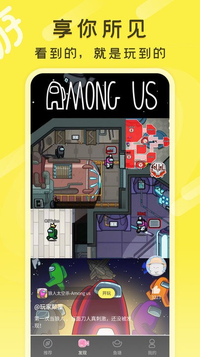 �κö���Ϸ����app