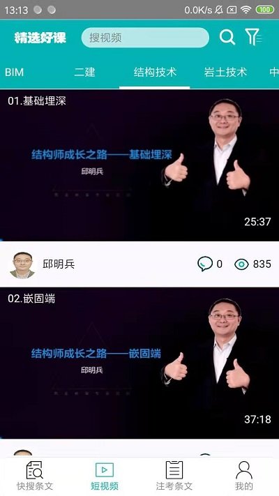 ������ľ�淶app