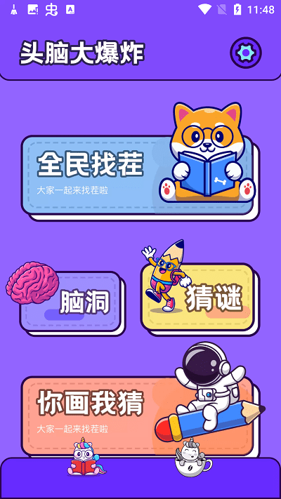 draw and guess�ֻ���