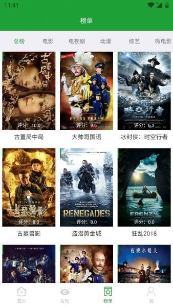 ����Ӱ��app