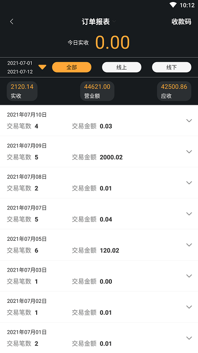 大鱼浪管家最新版