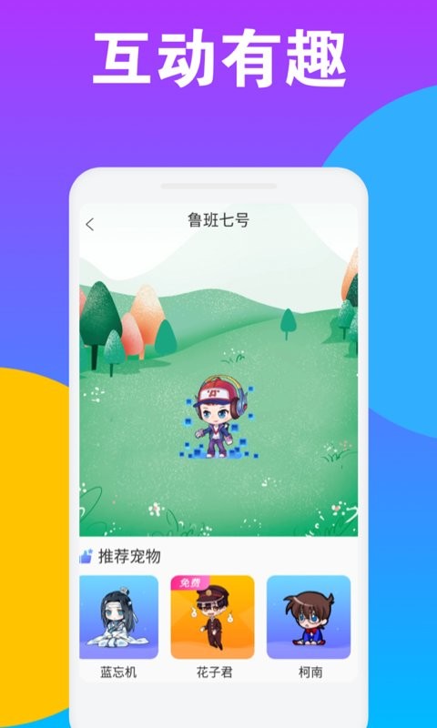 �����������app