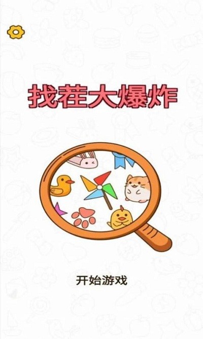 �Ҳ��ը��Ϸ