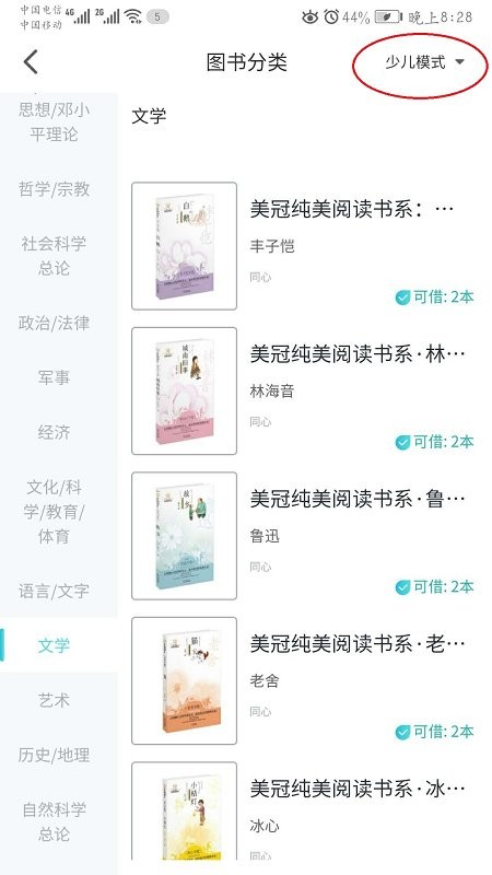 ֪ʶ������app