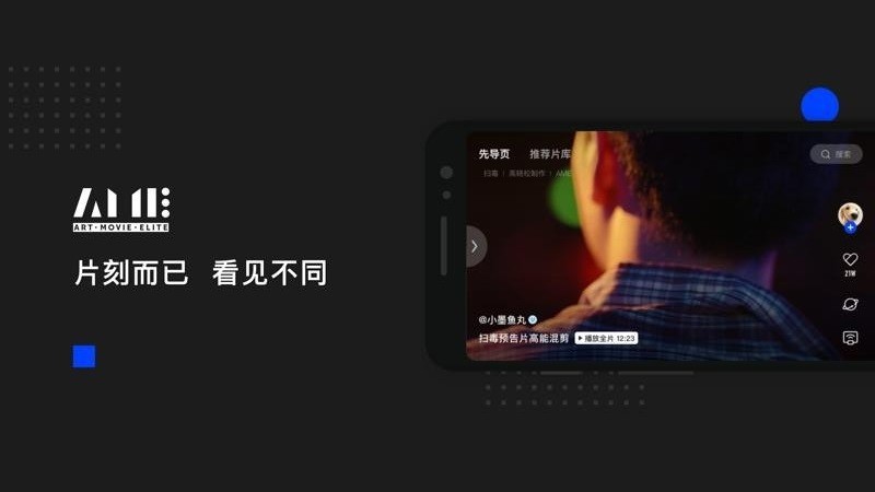 anmoƽ̨����