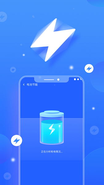 fastcleaner�ֻ���