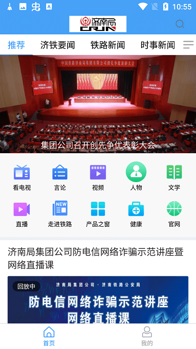 ������·�ֻ��ͻ���