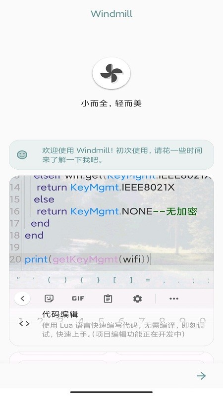 windmill�ֻ���