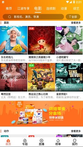 ������Ƶ�����ƽ̨