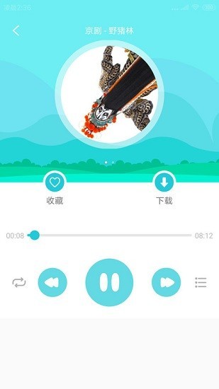 戏曲国粹app