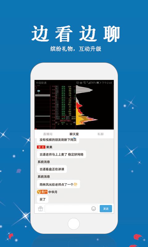 1234tvapp 1234tv财经直播平台下载