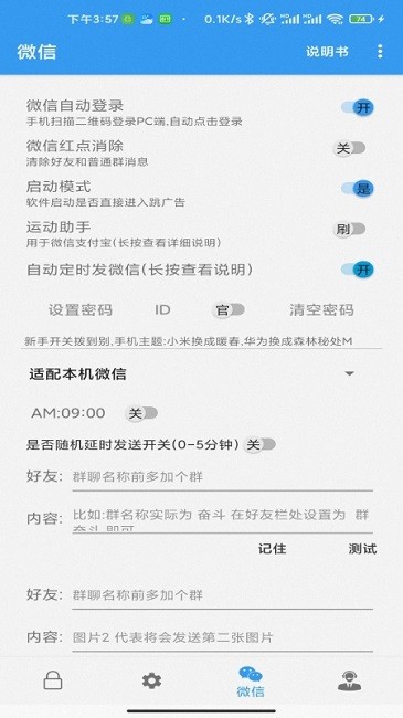 �������ڿƼ�����