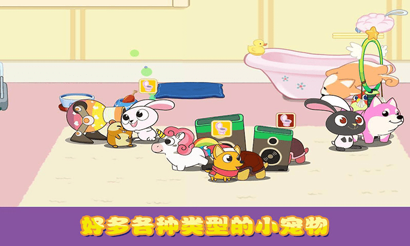 ����У԰�ڴ�è����Ϸ