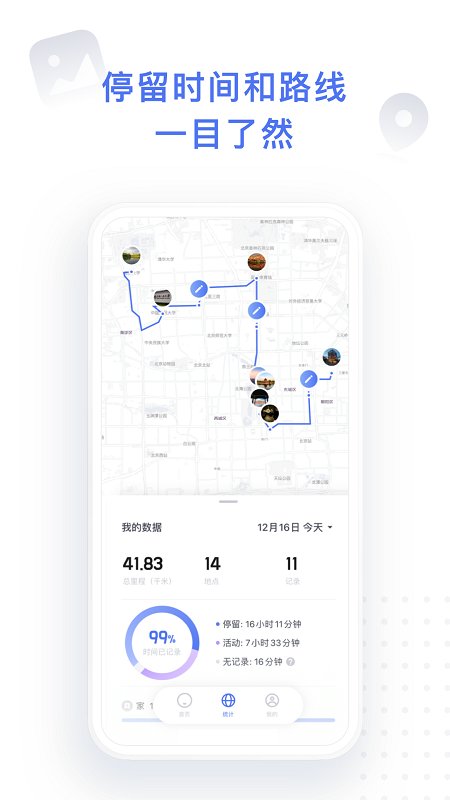 点书app 点书下载