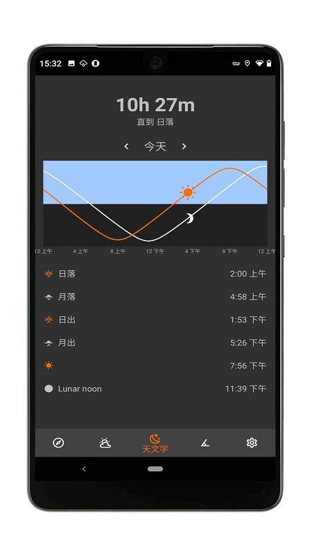 trail sense最新版 trail sense下载