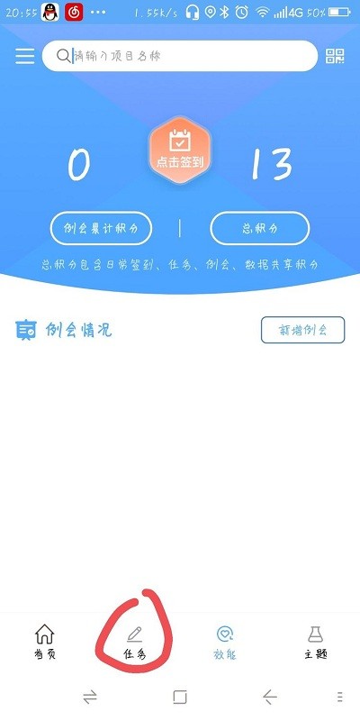 海南社管平台