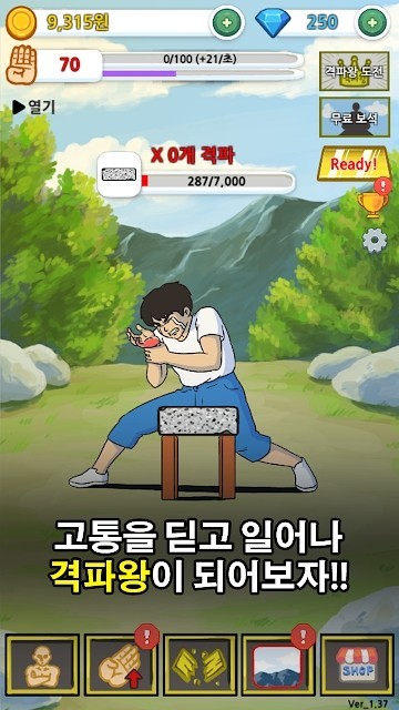 ��Ϊ�ֵ�֮�����°�