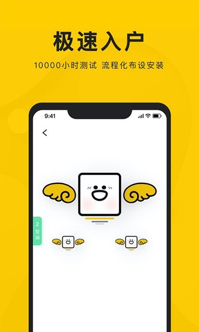 �º�����app