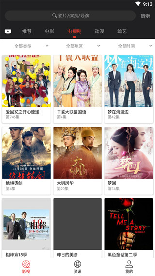 ��Ӱapp�������°�1.6.3