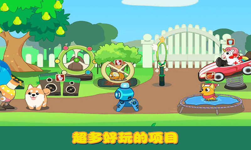 ����У԰�ڴ�è����Ϸ