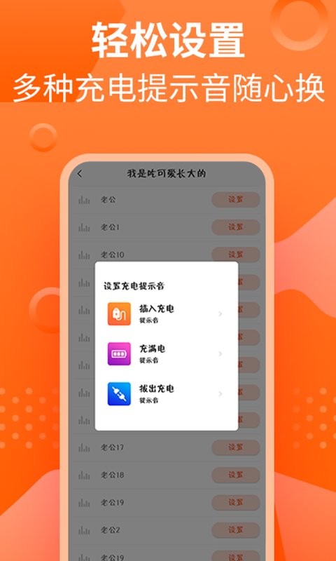 �����ʾ���ܼ�app