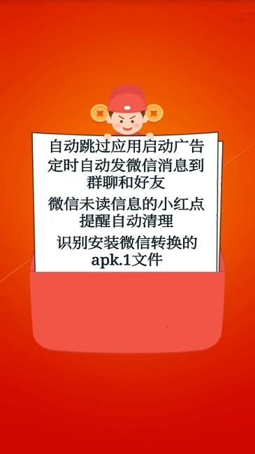 ������app