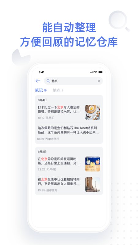 点书app