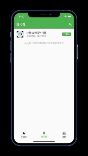 佚名学习社最新版