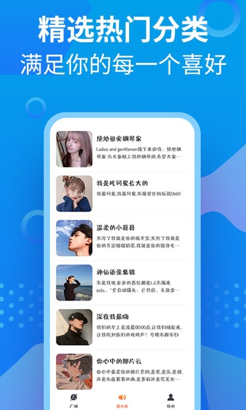 �����ʾ���ܼ�app