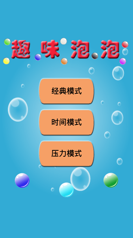 Ȥζ������Ϸ