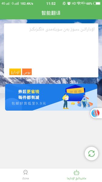 ��������ͨ�ֻ���������