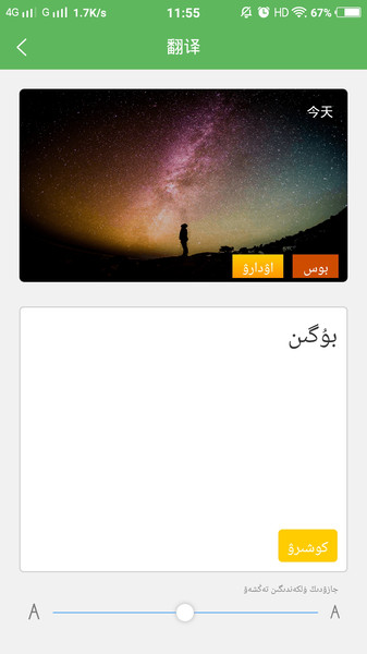 ��������ͨapp