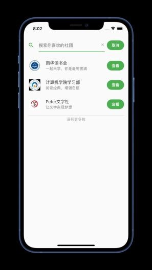 佚名学习社app 佚名学习社最新版下载