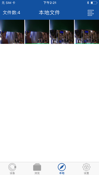 lckt dv app lckt dv行车记录仪下载