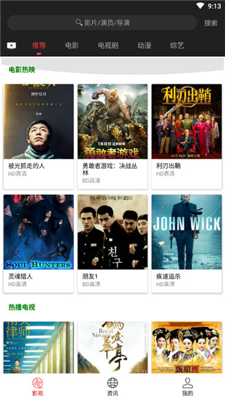 ��Ӱapp�������°�1.6.3