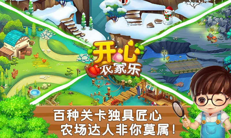 ����ũ������Ϸ