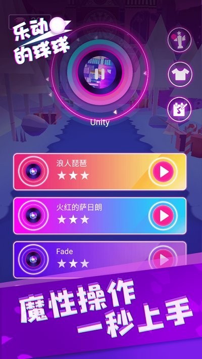 �ֶ���������Ϸ