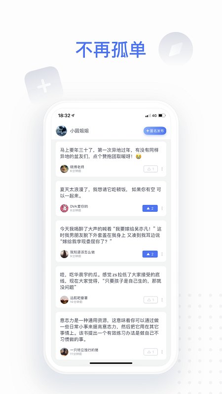 点书app