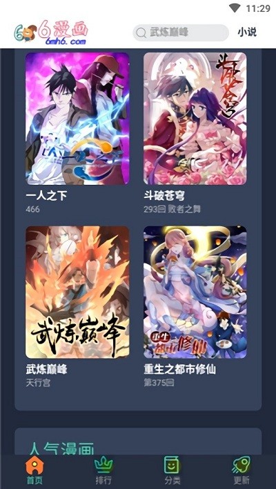 ������app