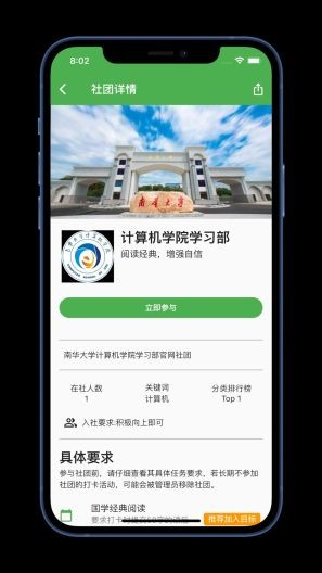 佚名学习社最新版