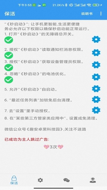 ������app