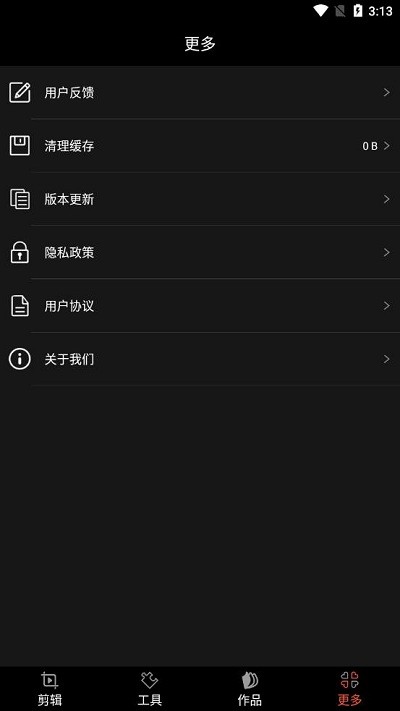 ����������ʦapp