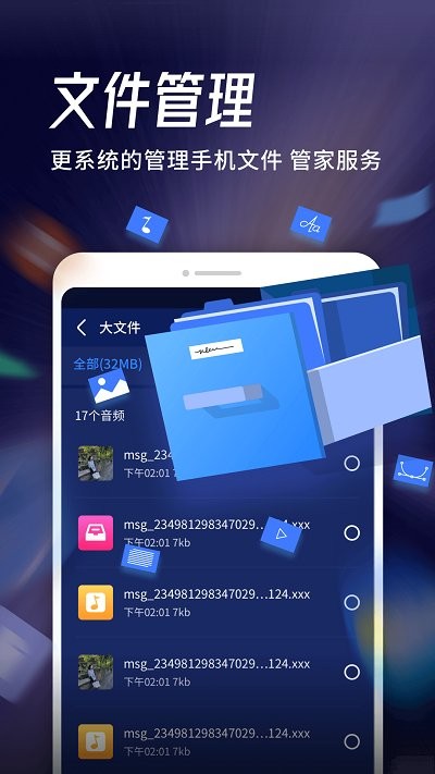 ����wifi�ܼ�app